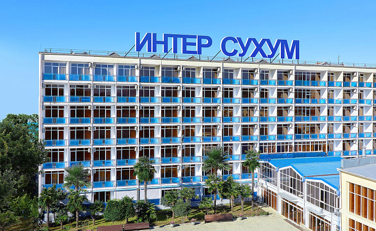 интер сухум