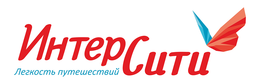 Интерсити