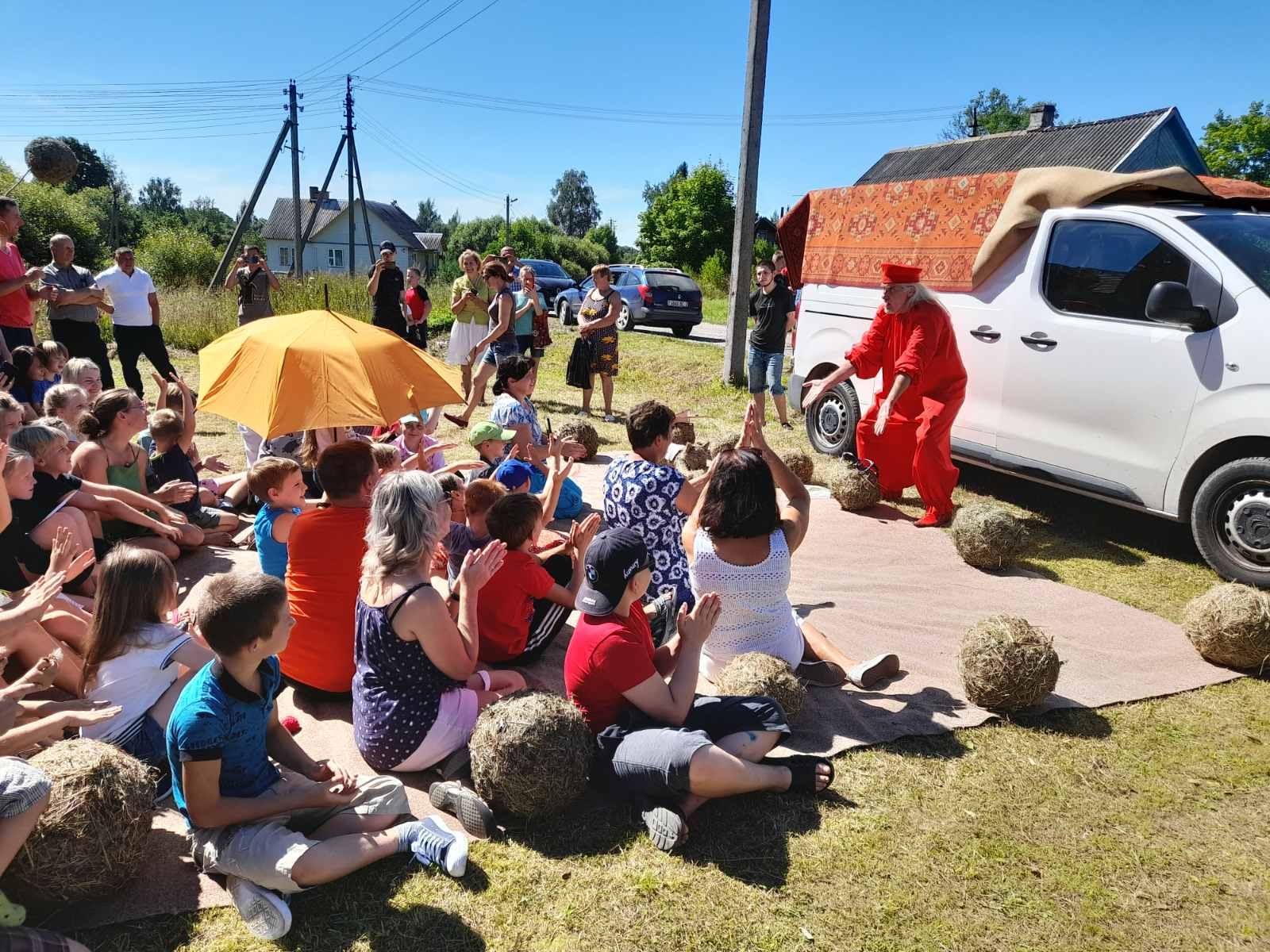 оранжевая мельница