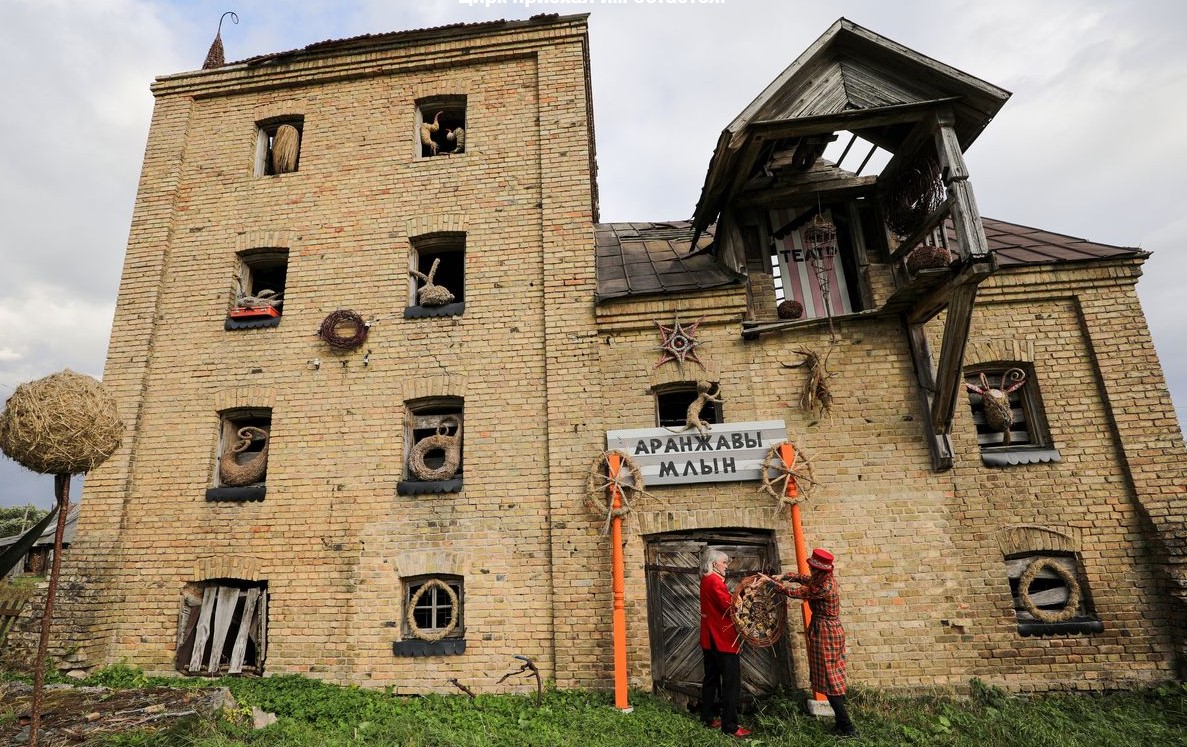 Туры в Оранжевую Мельницу (д. Зябки) из Витебска