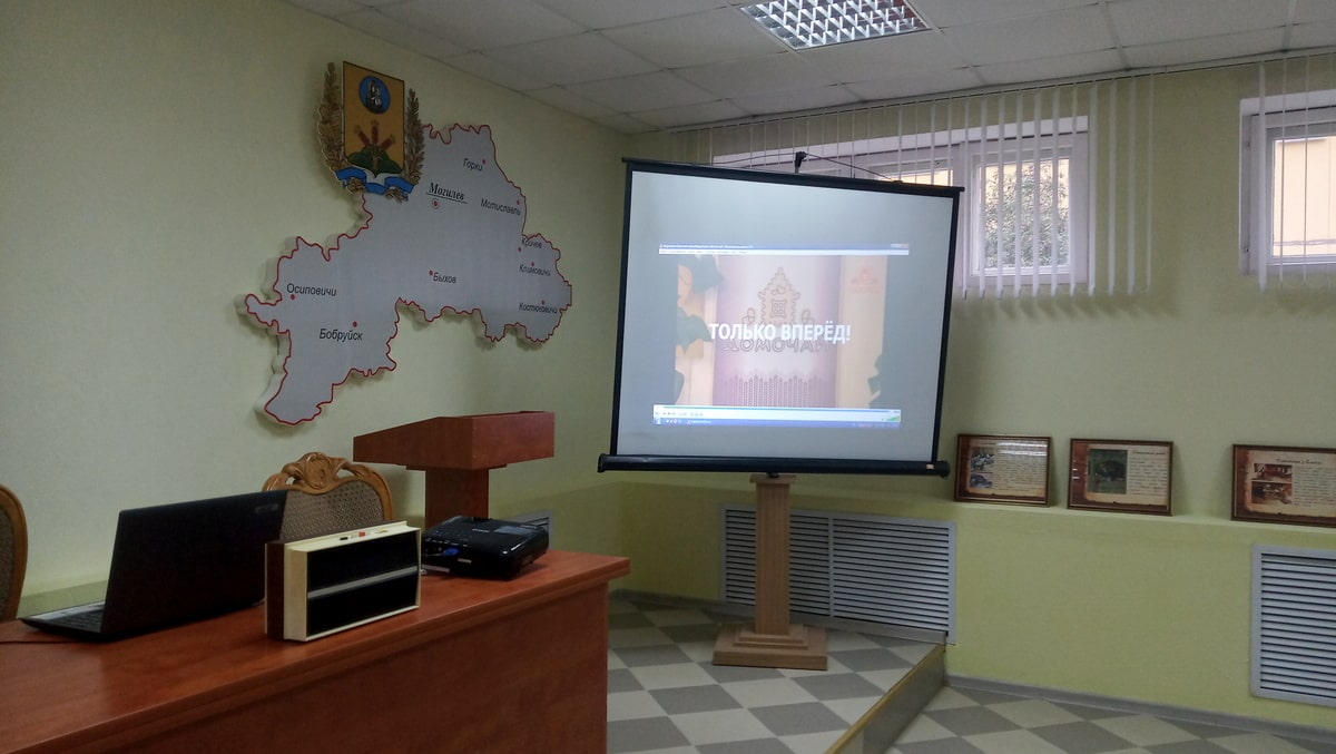 домочай