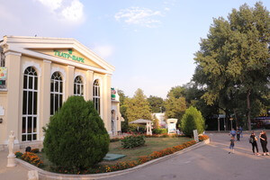 северная осетия