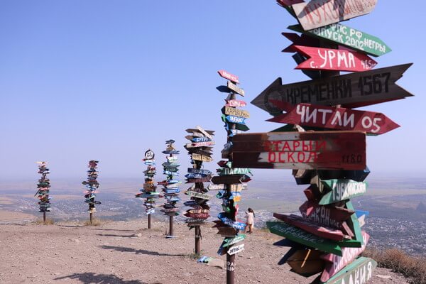 северная осетия