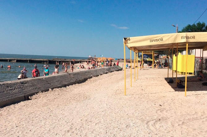 ейск