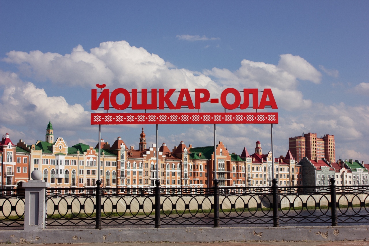 казань
