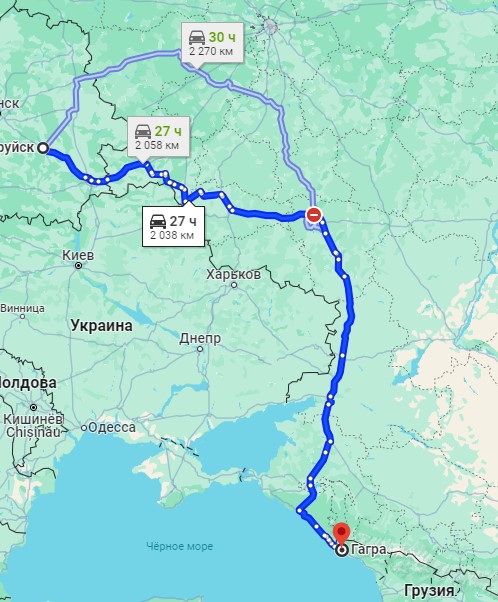 Бобруйск-Гагра
