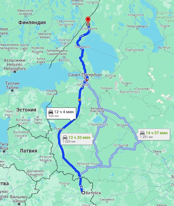 Витебск-Рускеала