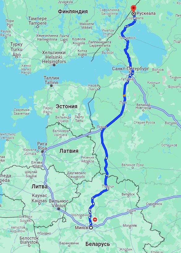 Минск-Рускеала