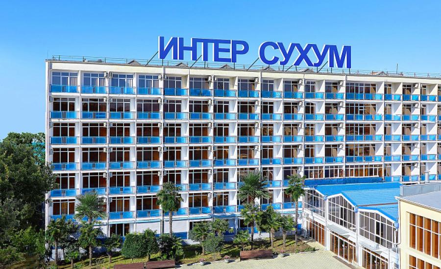 Автобусные туры в Абхазию