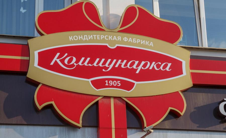 Экскурсия на фабрику коммунарка для школьников из Витебска