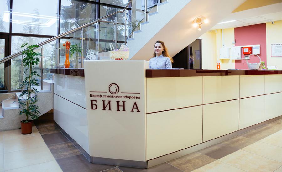 Центр семейного здоровья Бина
