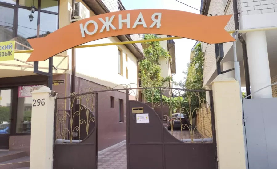 Отдых в Анапе